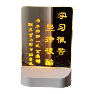 创意小夜灯LED发光氛围灯留言板DIY画板学校礼品幼儿园企业伴手礼