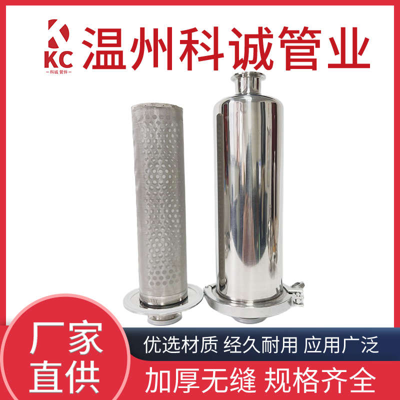 304不锈钢快装管道过滤器卫生食品级316杂质滤网商用工业用过滤器