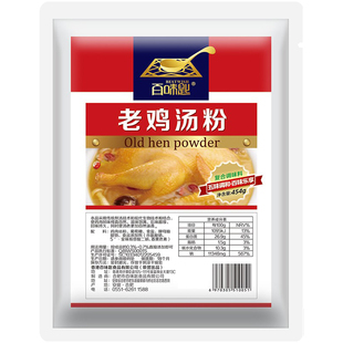 百味匙老鸡汤粉调料包老母鸡粉调味料家用大袋商用饭店专用增香粉