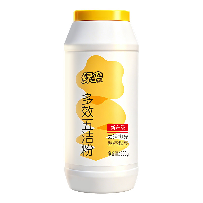 绿伞多效五洁粉500g除垢除锈