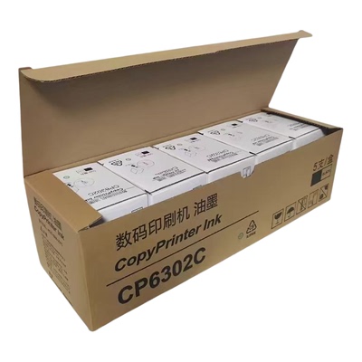 基士得耶6302油墨 CP6302C CP6303C DX3443C DD3344C 速印机 油墨