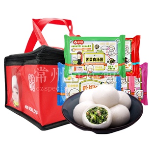 园外园荠菜汤团礼包园外园荠菜萝卜丝芝麻鲜肉豆沙汤圆可选顺丰