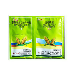 玉米田专用除草剂进宝礼玉烟嘧磺隆年生杂草防治封杀双效升级配方
