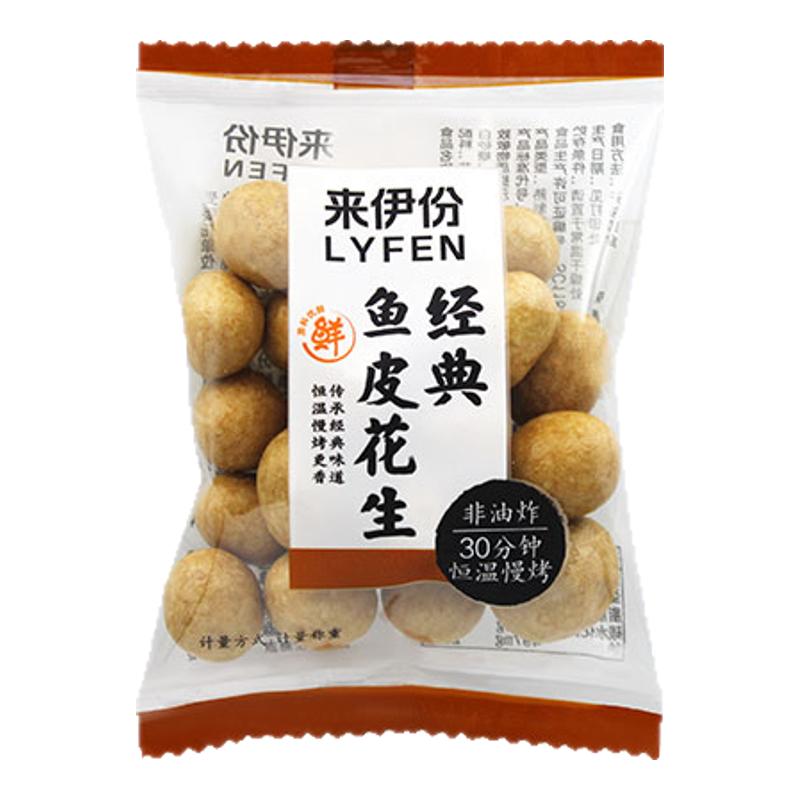 来伊份经典鱼皮花生500g非油炸