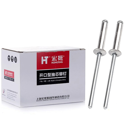 宏挺抽芯铆钉拉钉开口型圆头