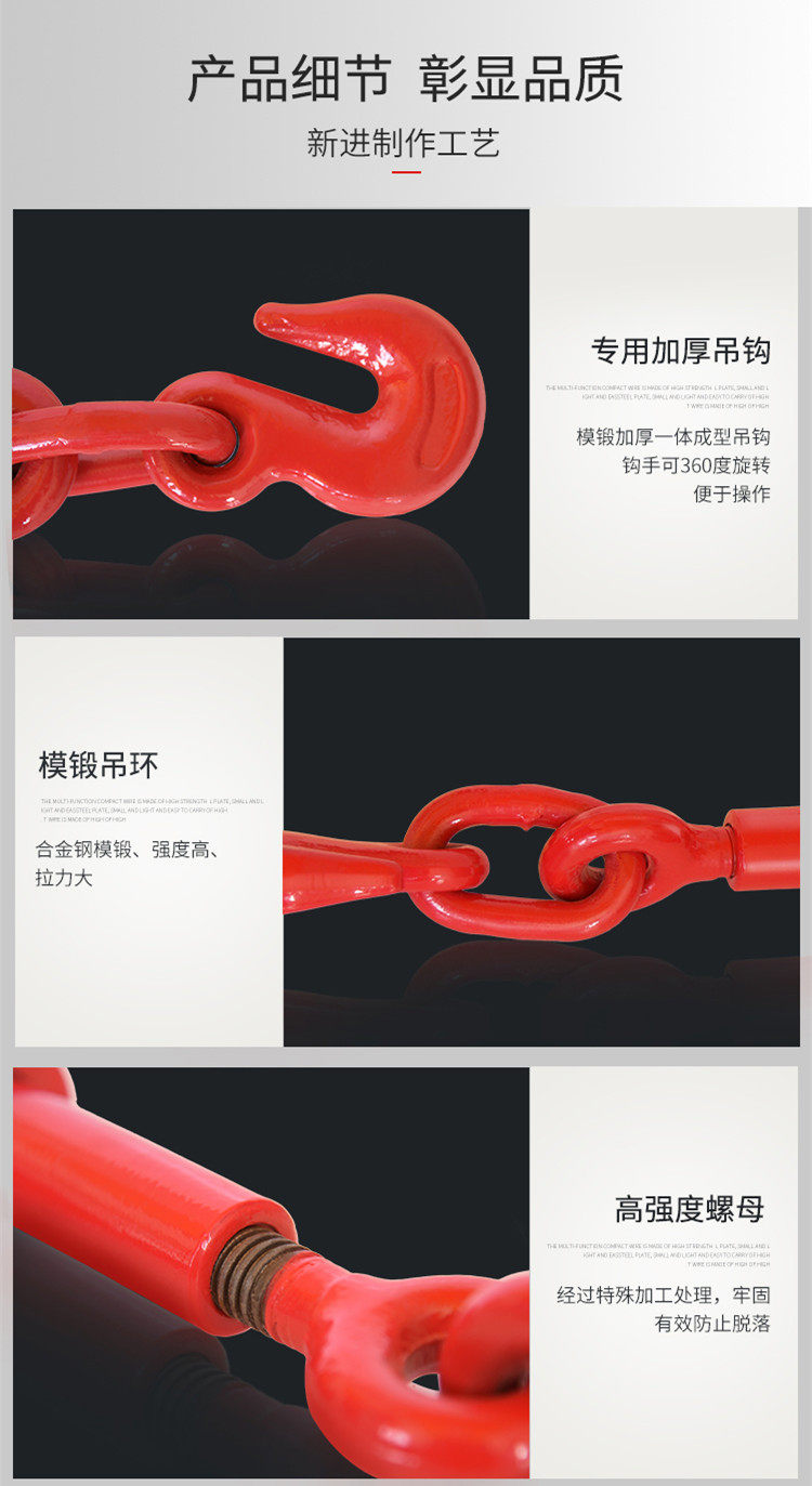 Съемник 链条收紧器棘轮式紧锁具杠杆链条拉紧器双钩货车捆绑紧线器
