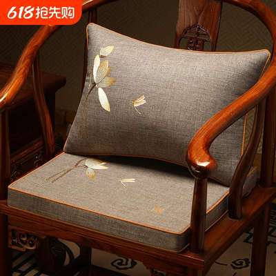 中式椅子垫子乳胶坐垫实木餐桌椅垫圈椅太师椅加厚防滑沙发垫座垫