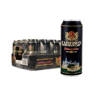 凯撒德国原装进口精酿鲜啤黑啤酒整箱