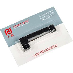 天威通用于爱普生ERC-05出租车专用色带的士计价器打票机地磅打印机色带上海耀华XK3190-A9+P仪表电子秤色带
