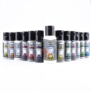 朱雀纹油漆辅料模型情景建筑场景制做真石漆 20ml NS01-13