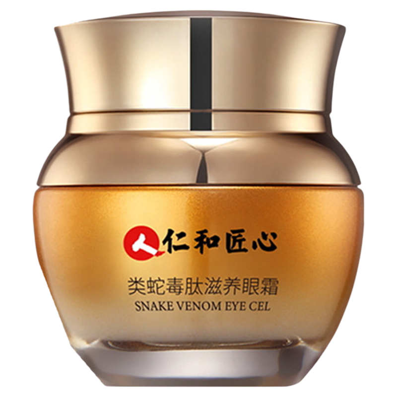 类蛇毒肽眼霜淡化眼袋保湿
