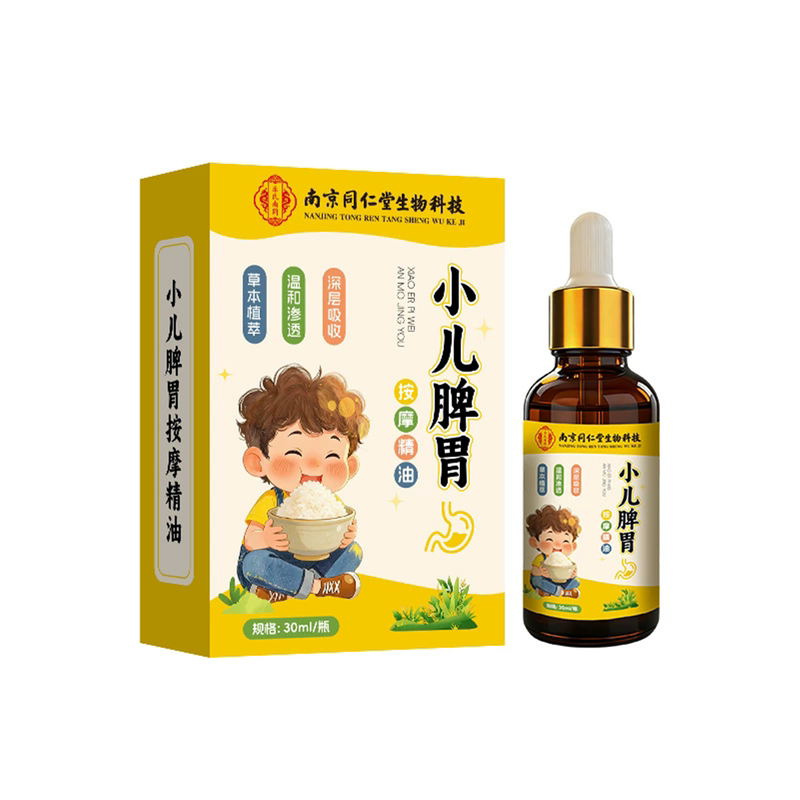 南京同仁堂生物科技脾胃按摩精油