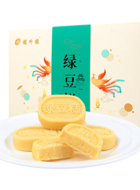 楼外楼原味绿豆糕杭州特产200g