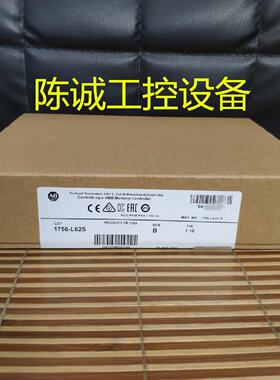议价罗克韦尔 1756-L62S  1756L62S 原装正品 质保一年