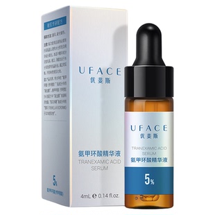5%氨甲环酸精华液高浓度强渗透淡色沉4ml【顺手买一件】