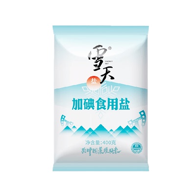送1包发7包】雪天加碘精制食用盐400g*6袋家用井矿盐细盐含碘盐巴
