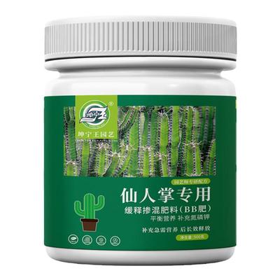 专用型颗粒肥使用效果更好