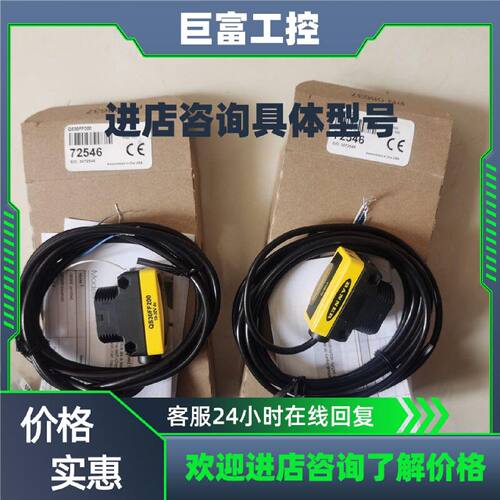 议价QS30FF200/QS30FF400/QS30FF600/QS30FF200Q/QS30FF600Q邦纳Q