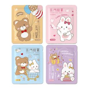 蒸汽眼罩缓解眼睛疲劳热敷睡眠遮光发热护眼贴加热蒸气罩蒸手助眠