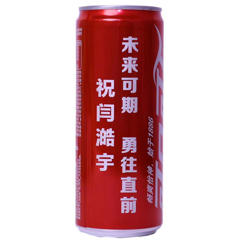 可乐定制易拉罐雪碧饮料企业团建公司周年logo生日聚会圣诞元旦