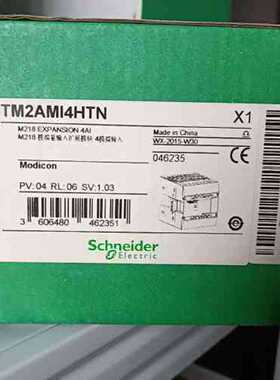 议价全新原装TM2AMI4HTN，施耐德扩展模块 库存现货，