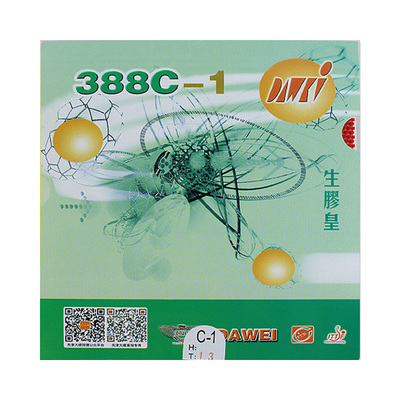 DAWEI大维388C-1黄金版生胶皇乒乓球套胶C-1生胶黄单胶皮黄金版