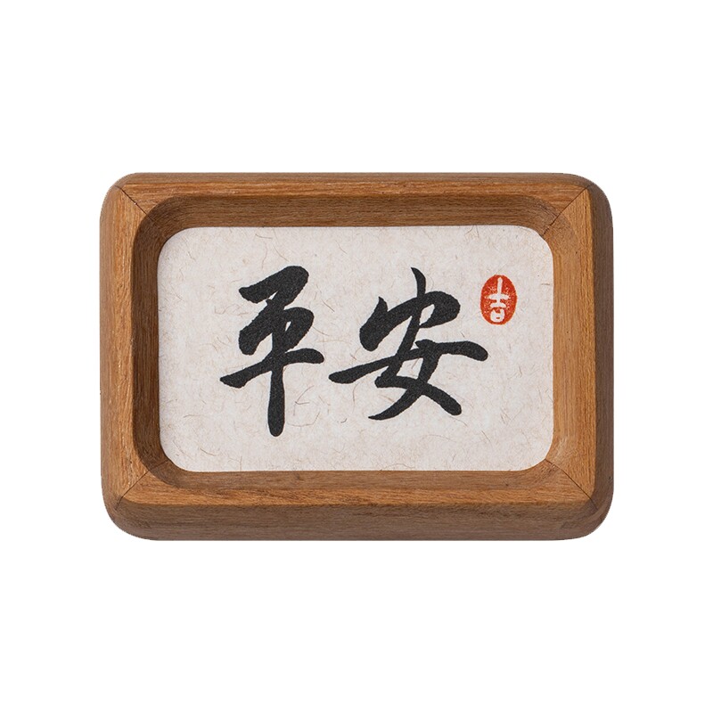 手写书法摆件实木相框