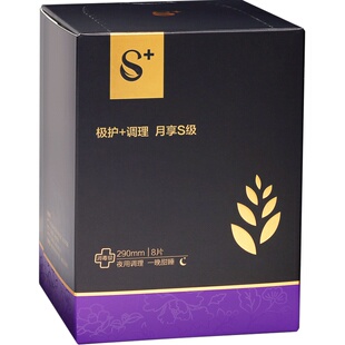 【好物体验专享】月月舒卫生巾240日用棉柔420超长夜用草本姨妈巾