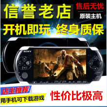 直供新原装psp2000游戏机psp3掌上游戏机GBA怀旧街机迷你PS掌机FC