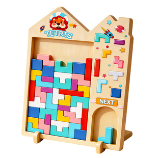 俄罗斯方块积木拼图3到6岁益智玩具宝宝男孩女孩儿童拼装桌面游戏