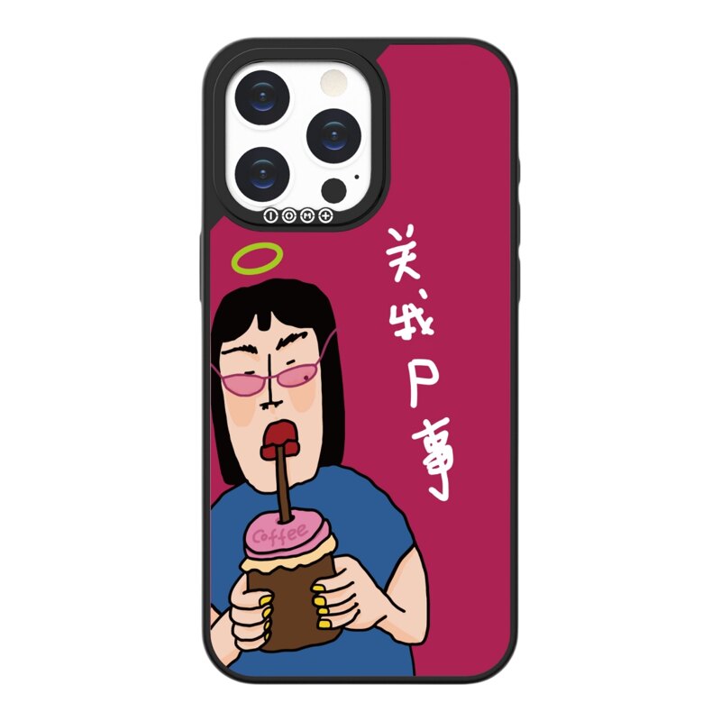 艺术家联名iPhone磁吸防摔手机壳