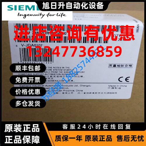 议价6ES7288-2QR16-0AA0 西门子 数字输出 EM DR16, 16 DO,继电器