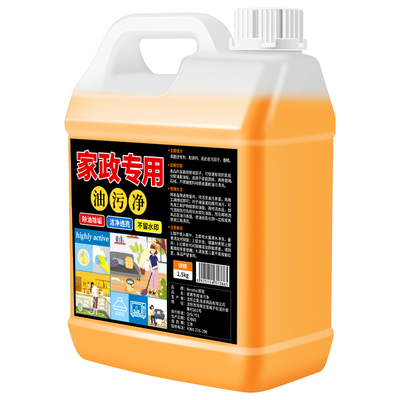 油污净厨房重油污清洁剂抽油烟机