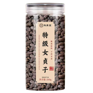 特级女贞子中药材正品官方旗舰店和墨旱莲养发乌发组合野生干货