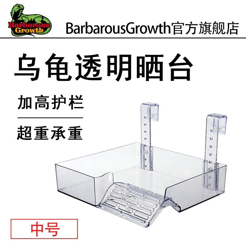 新品 巴西龟乌龟晒台爬坡龟缸造景龟箱龟透明高水位浮岛龟台晒背