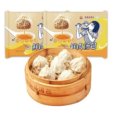 正宗上海灌汤小笼包早餐半成品
