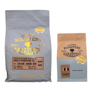 绝对小孩 瑰宝瑰夏SOE中浅烘埃塞俄比亚手冲意式咖啡豆酸甜250g