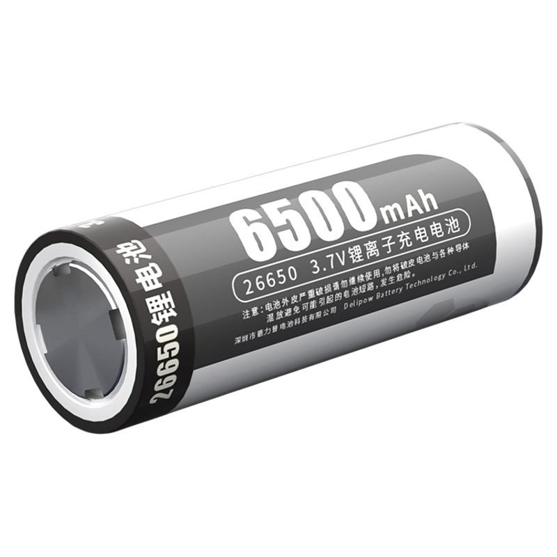 德力普26650锂电池大容量3.7v动力4.2伏可快充电器强光手电筒专用