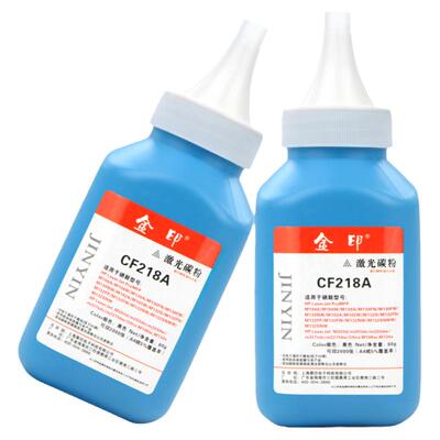 金印适用于HP18A惠普CF218A碳粉M104A/W M132A M132NW/FN M102A M130fn
