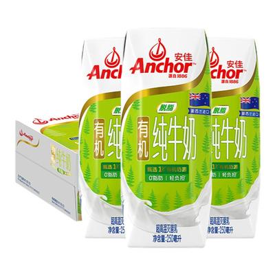 安佳有机脱脂纯牛奶250ml*24支