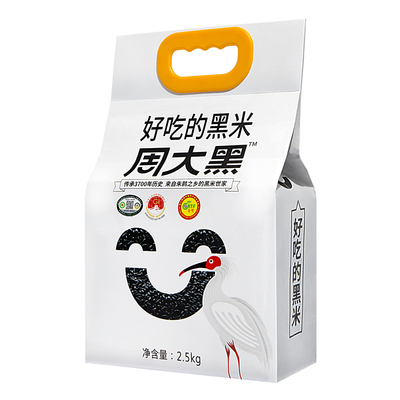 周大黑洋县黑米新米正宗五谷杂粮