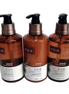 酒店同款素菲诗洗发水护发素沐浴露持久留香小红书推荐木质香