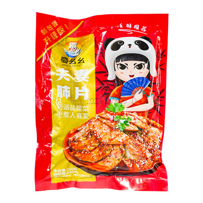 整箱蜀幺幺夫妻肺片10kg凉拌