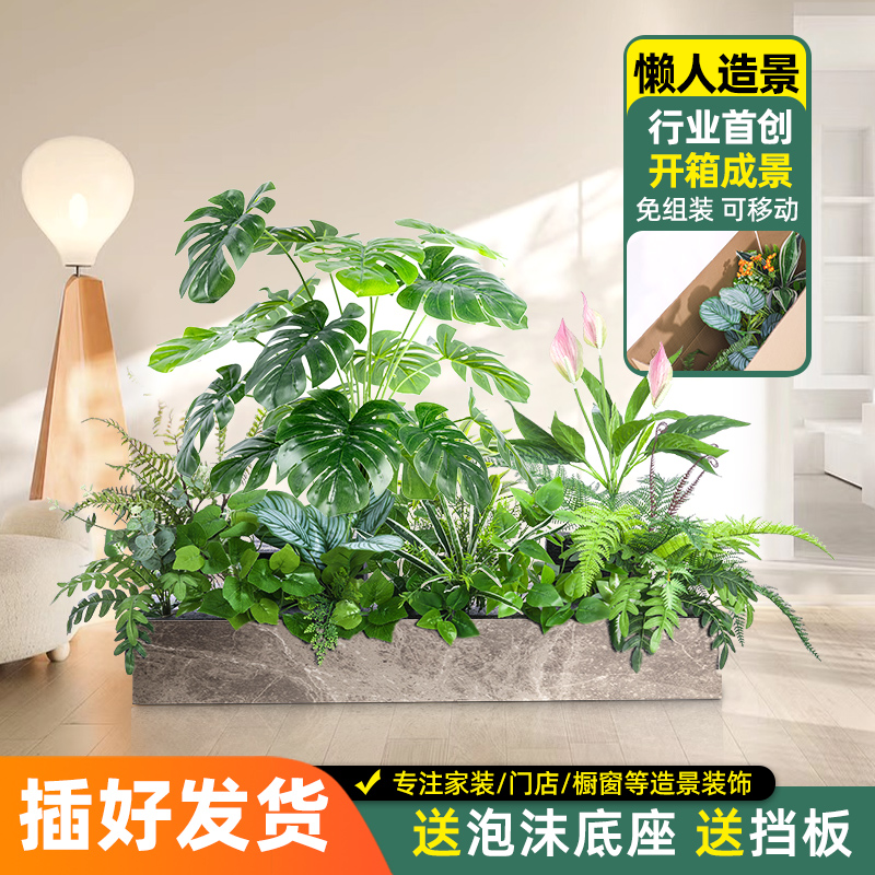 假花仿真花摆设花箱装饰塑料花仿生植物花槽户外仿真绿植造景组合