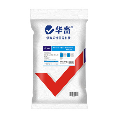 华畜4%母牛羊预混料催奶下奶饲料