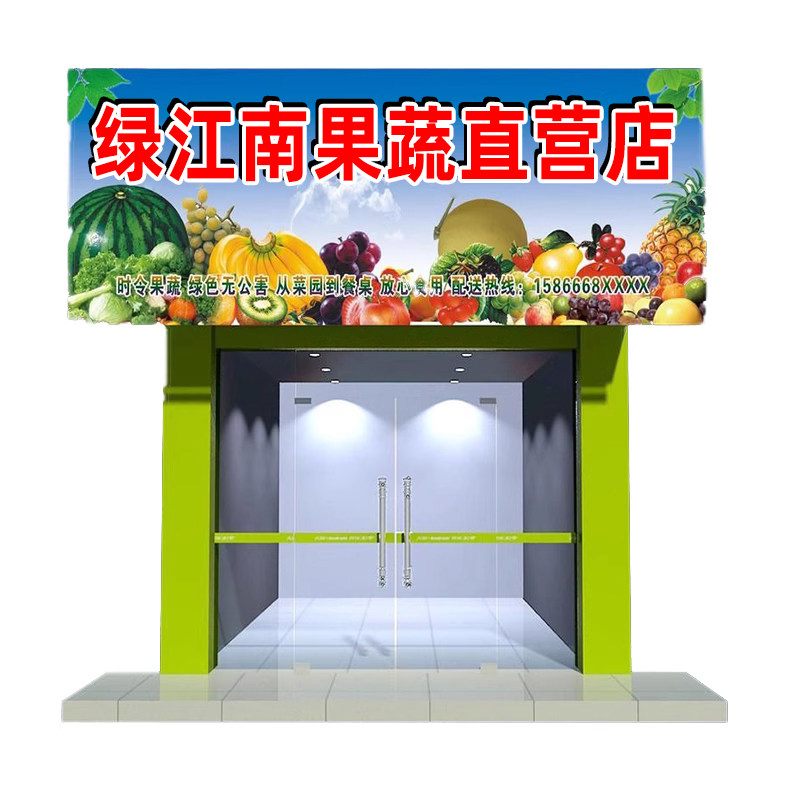 招牌定做店铺门头广告牌户外防水喷绘布制作店面塑料展示牌悬挂布