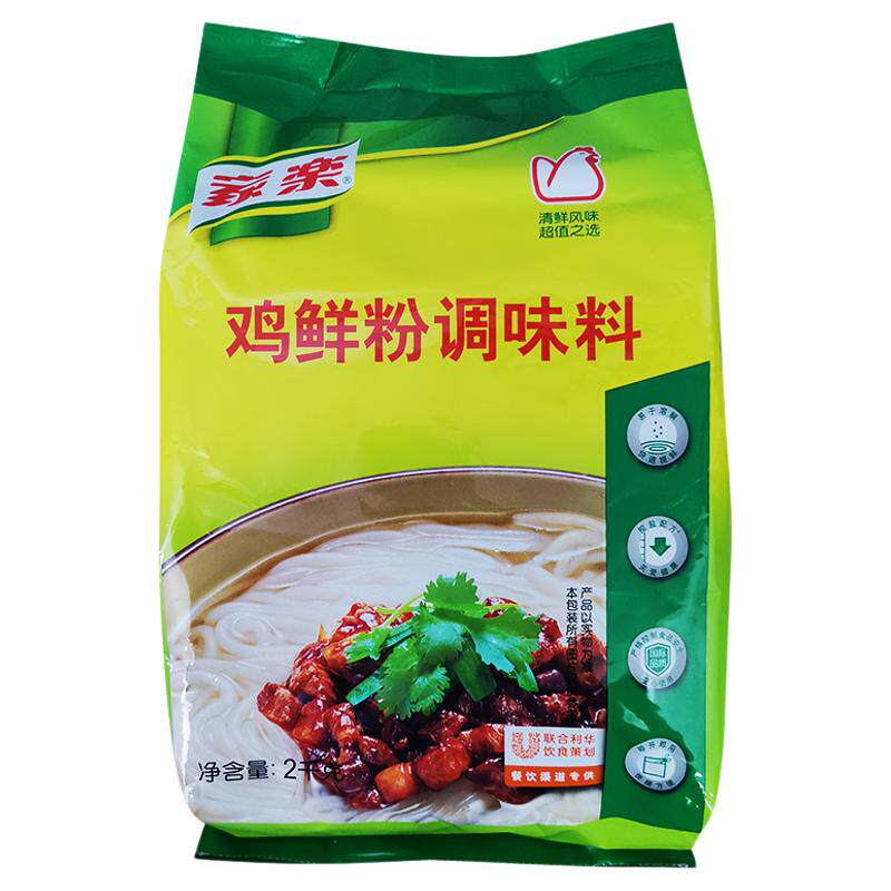 家乐2kg袋装实惠装凉拌炒菜鸡精