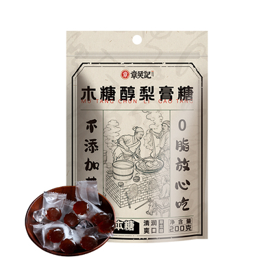 木糖醇梨膏糖无蔗糖更健康