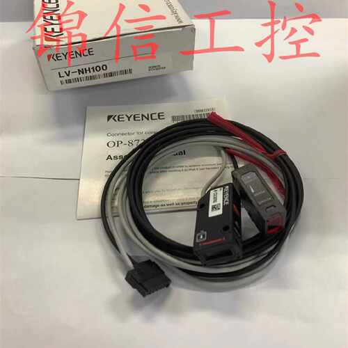 议价基恩士原装 LV-NH100/NH110/NH300/S31/S41/S61/S62/S63/S71/