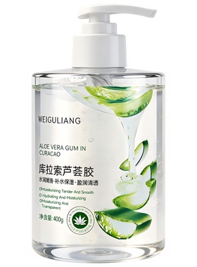 屈臣氏爆款丨晒后修芦荟胶TOP丨